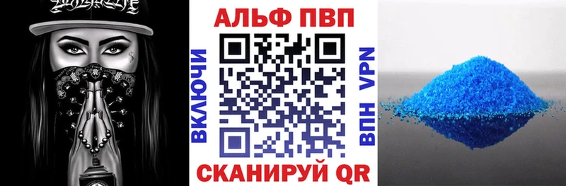 Купить где  Мглин  А ПВП крисы CK 