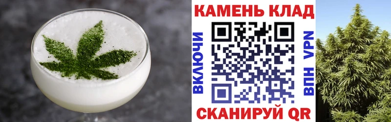 Еда ТГК марихуана  Купить где  Мглин 