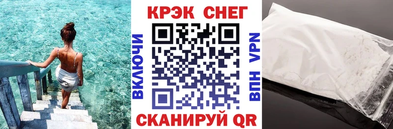 КОКАИН FishScale  Купить  Мглин 