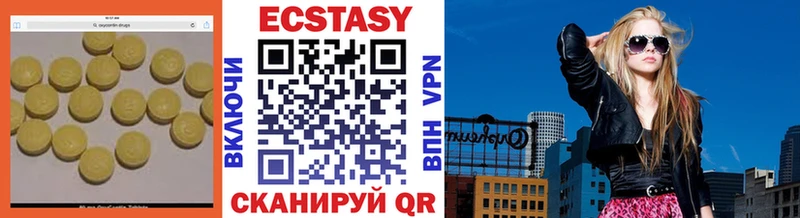 Ecstasy XTC  Купить закладки  Мглин 