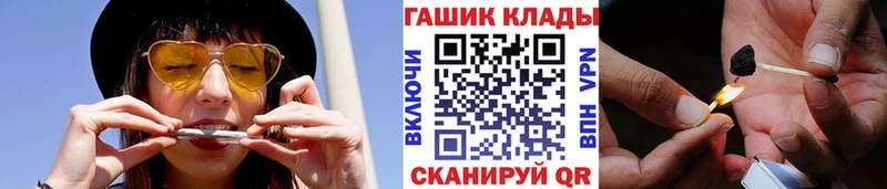 ГАШ Cannabis  Купить  Мглин 