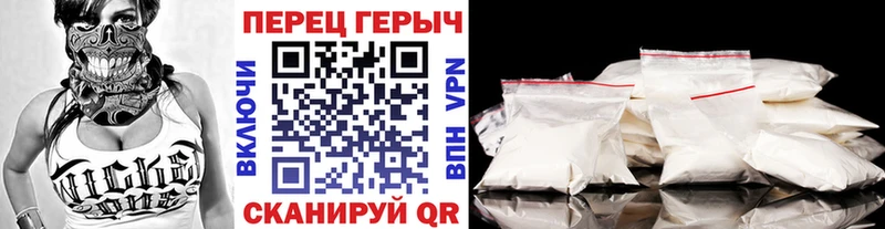 Купить закладки  Мглин  ГЕРОИН хмурый 