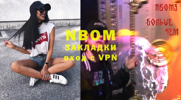 амфетамин Армянск