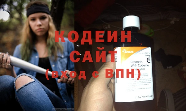 амфетамин Армянск