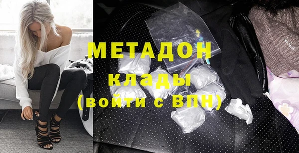 амфетамин Армянск