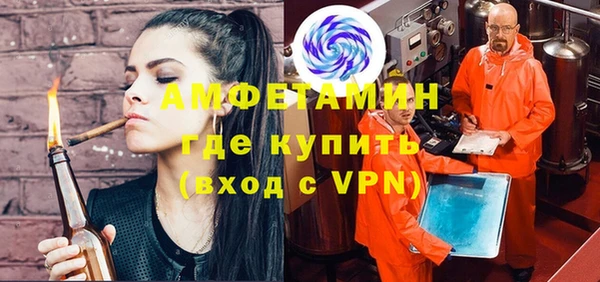 меф VHQ Балабаново