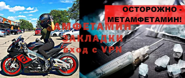 мет Аркадак