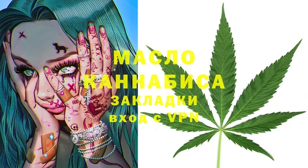 мет Аркадак