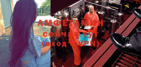 амфетамин Армянск