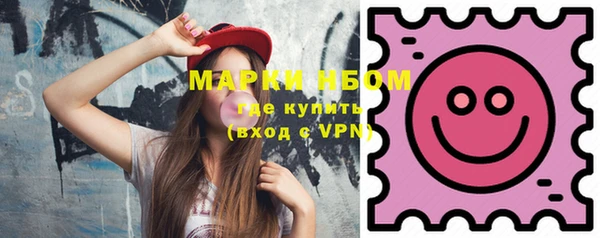 дистиллят марихуана Баксан