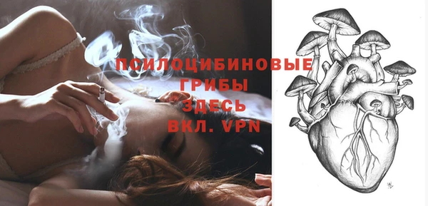 амфетамин Армянск