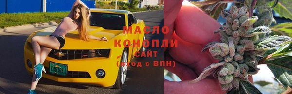 амфетамин Армянск