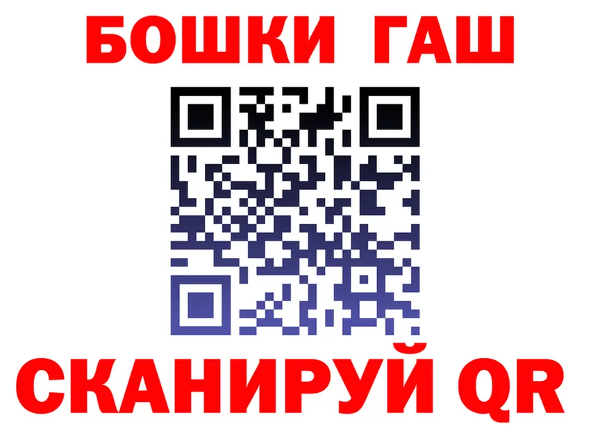 ТГК вейп ТОР площадка OMG Мглин