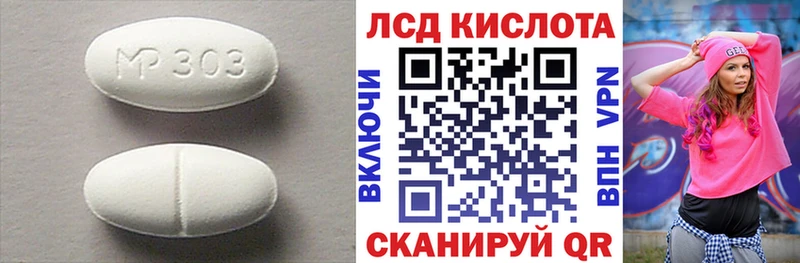 ЛСД экстази ecstasy  Купить  Мглин 