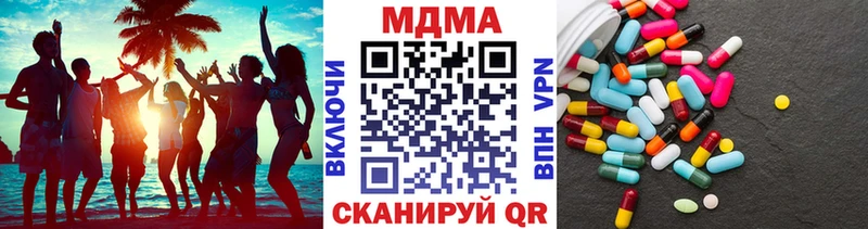 Купить  Мглин  МДМА VHQ 