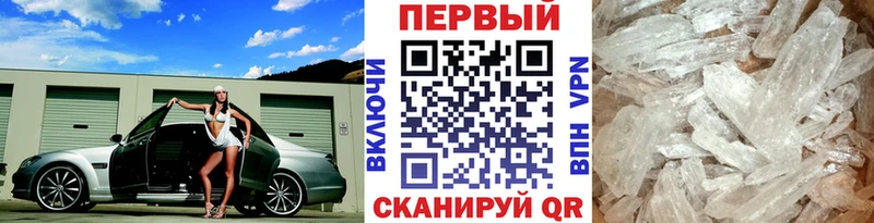 Первитин пудра  Купить  Мглин 