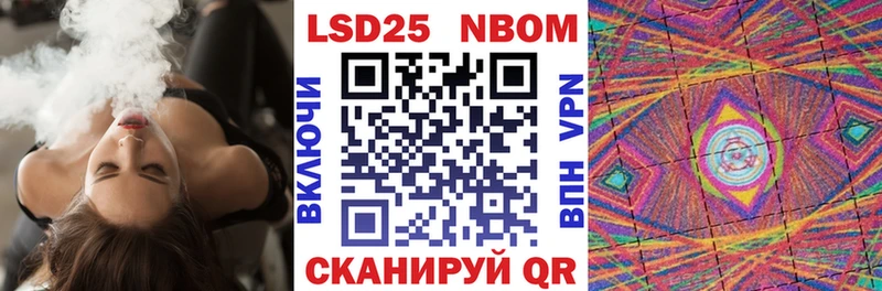 Наркотические марки 1500мкг  Купить закладки  Мглин 