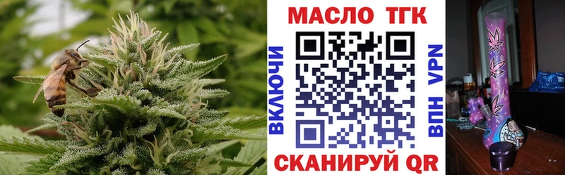 Купить закладки  Мглин  ТГК жижа 